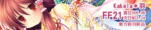 安奈