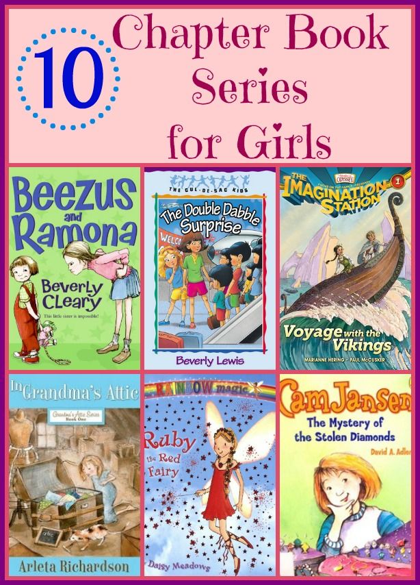 10 Favorite First Chapter Books For Girls The Sunny Patch