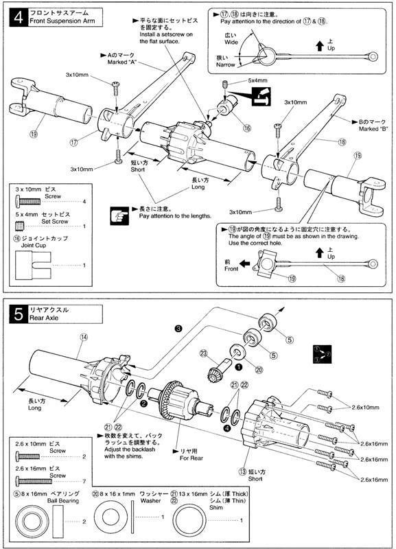 kyosho2.jpg