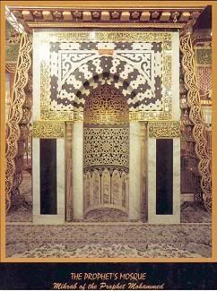 Prophet's Mihrab