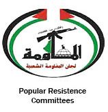 Popular Resistance Committe