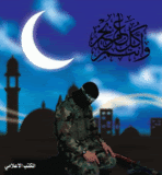 solat