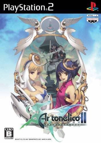 AR Tonelico 2 cover Pictures, Images and Photos