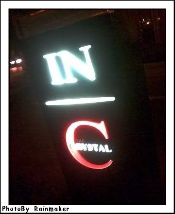 แพนด้าพาเที่ยว เสาร์ สเต๊ก อาทิตย์ crystal
