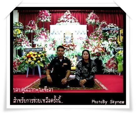 ปาร์ตี้สุดท้ายของยายจ๋า