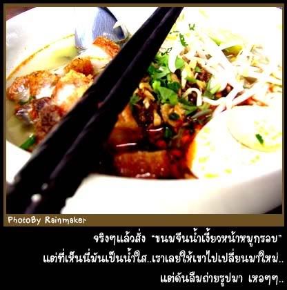 เจียงฮาย ใกล้นิดเดียว