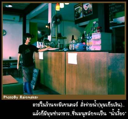 เจียงฮาย ใกล้นิดเดียว