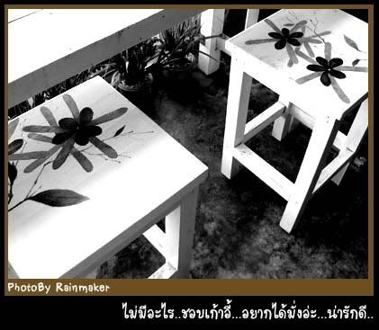 เจียงฮาย ใกล้นิดเดียว
