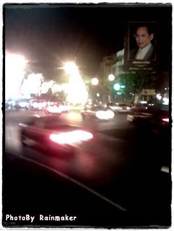 หมาปอมตะลอนดูไฟ ราชดำเนิน
