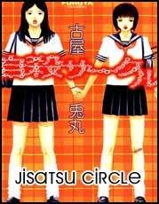 Jisatsu Circle Pictures, Images and Photos