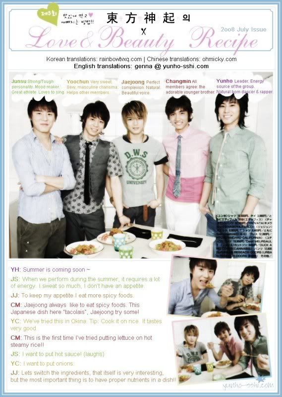 dbsk ray mag july 08